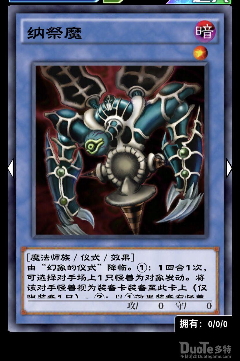 镇魔曲_镇魔曲_镇魔曲