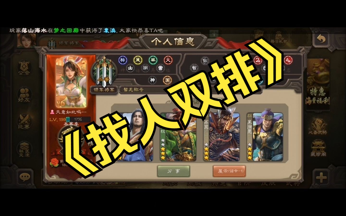 手机三国杀_三国杀手机版官网_三国杀手机版和电脑版通用吗