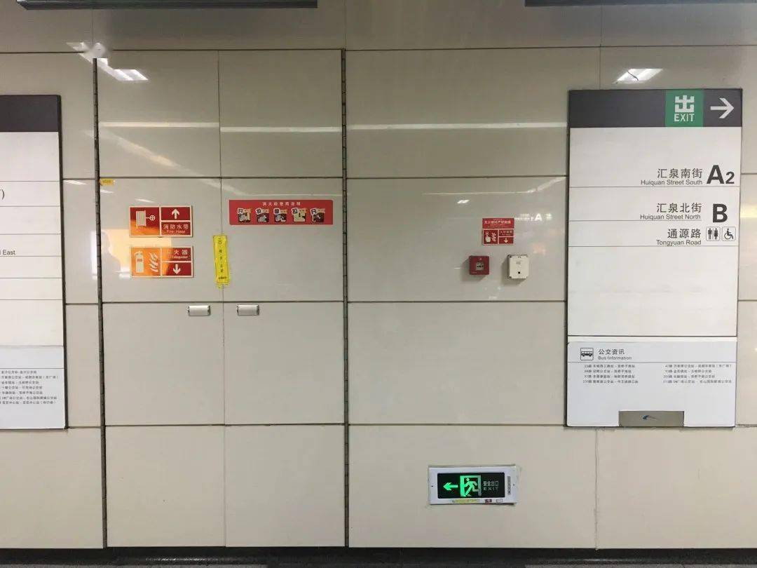 地铁逃生手机版科技_地铁逃生黑科技辅助器_地铁逃生科技辅助器