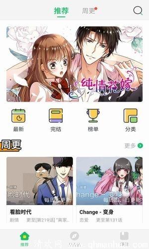 嘿咻漫画sss网站入口_嘿咻漫画app怎么样_嘿咻图片邪恶漫画