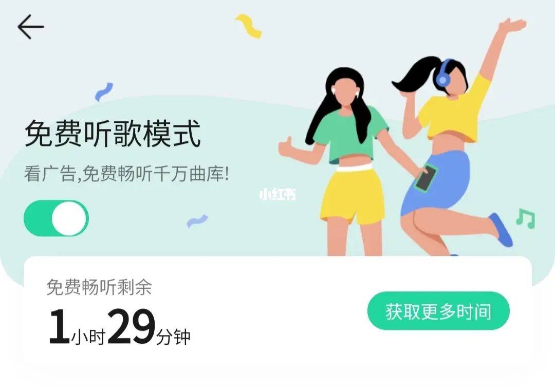 听歌免费APP_听歌免费的音乐app_免费听歌的app