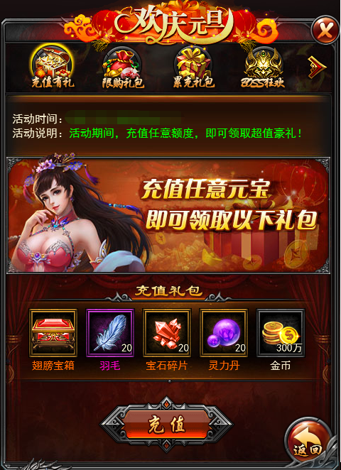 王者充多少钱是v10_王者充钱是不是很傻_王者充钱是不是胜率高一点