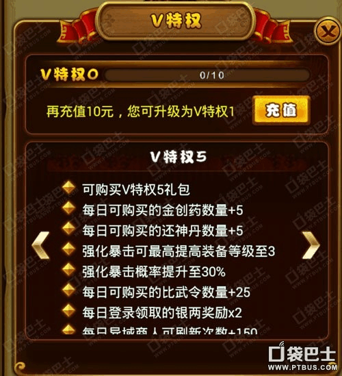 王者充钱是不是胜率高一点_王者充钱是不是很傻_王者充多少钱是v10