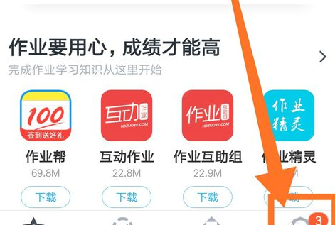 一键搜索_一键搜索软件_百度一键搜索