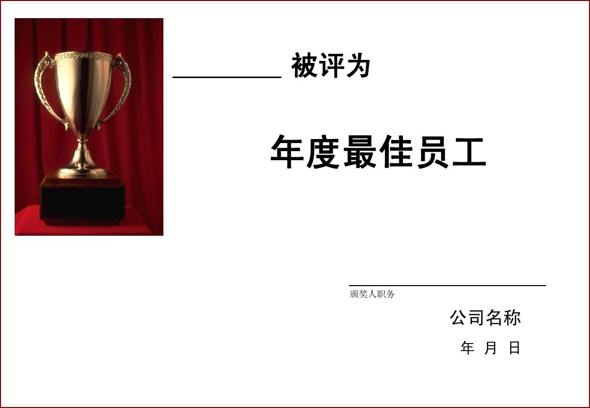 食材加工奖励怎么领取_食材加工奖励怎么领取_食材加工奖励怎么领取