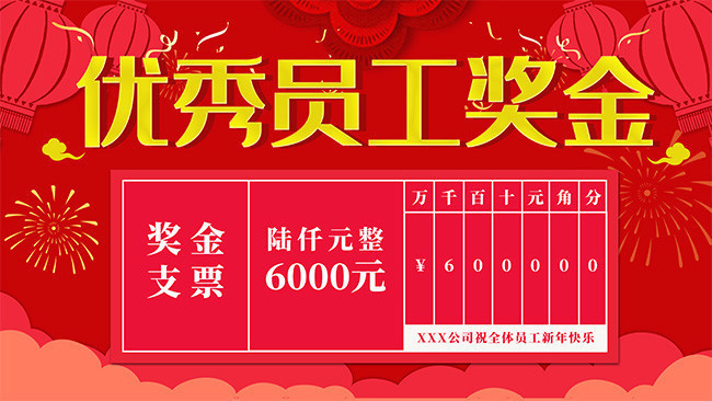 食材加工奖励怎么领取_食材加工奖励怎么领取_食材加工奖励怎么领取