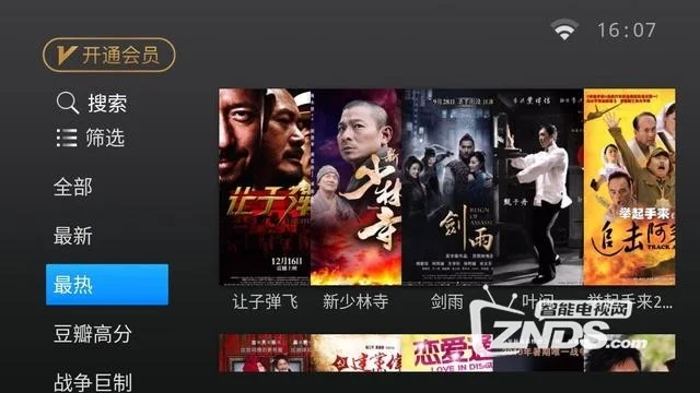 电视盒子app推荐_电视盒子app_电视盒子app下载