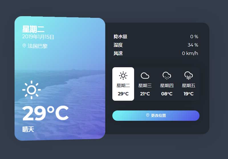 天气预报下载安装_天气预报下载_天气预报下载最新版本