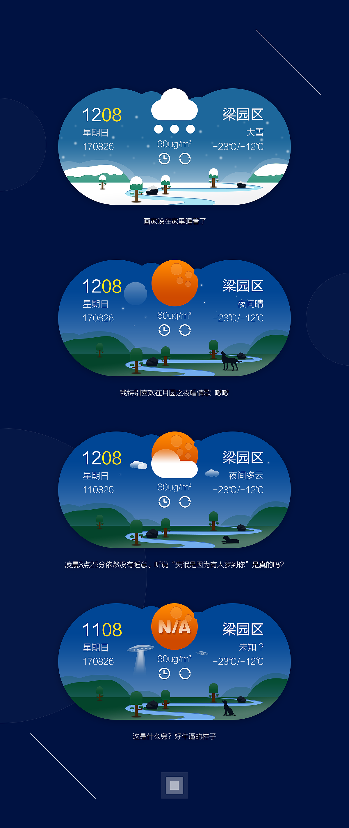 天气预报下载最新版本_天气预报下载_天气预报下载安装