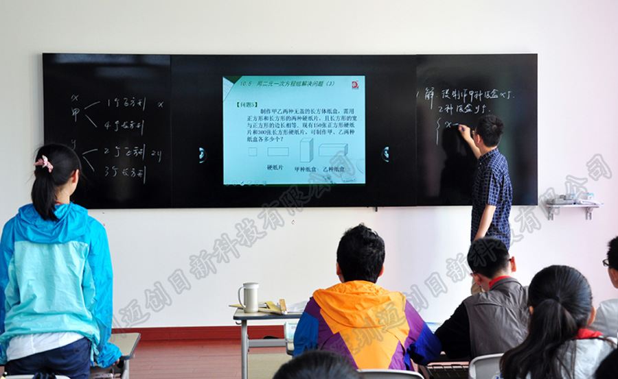 畅课_畅课佳学_畅课堂官网