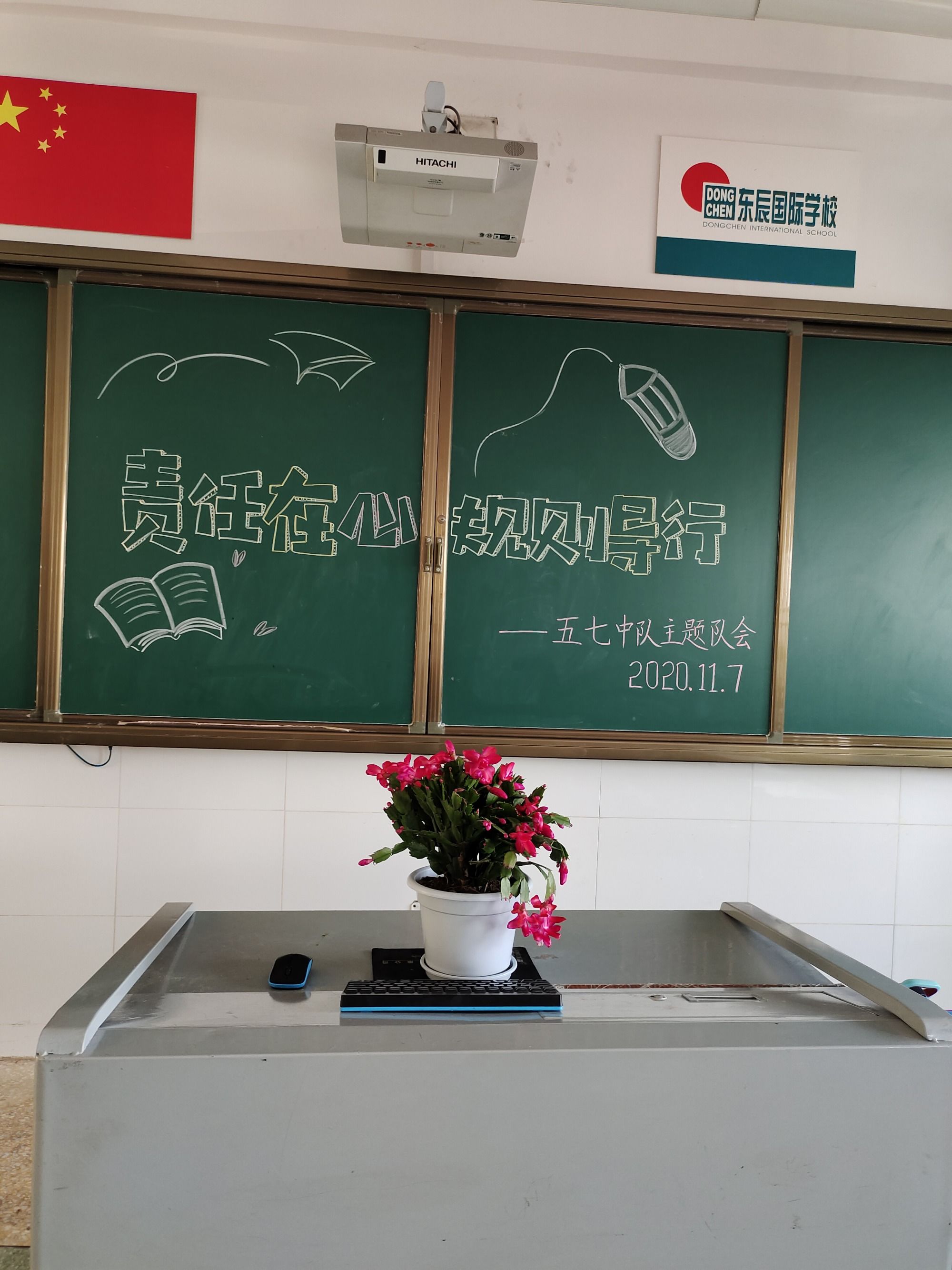 畅课堂官网_畅课佳学_畅课