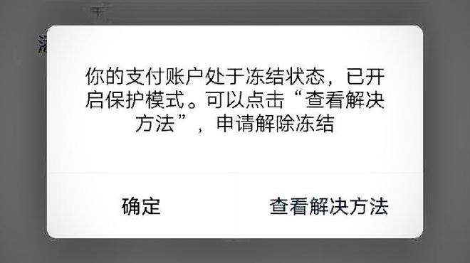 微信上零钱转账已达上限_微信零钱通转账限额吗_微信转帐零钱限额