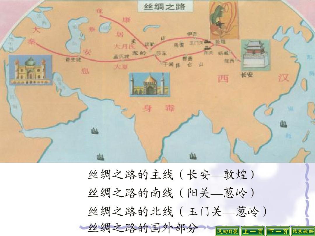 丝路传说手游_丝路传说官网首页_丝路传说