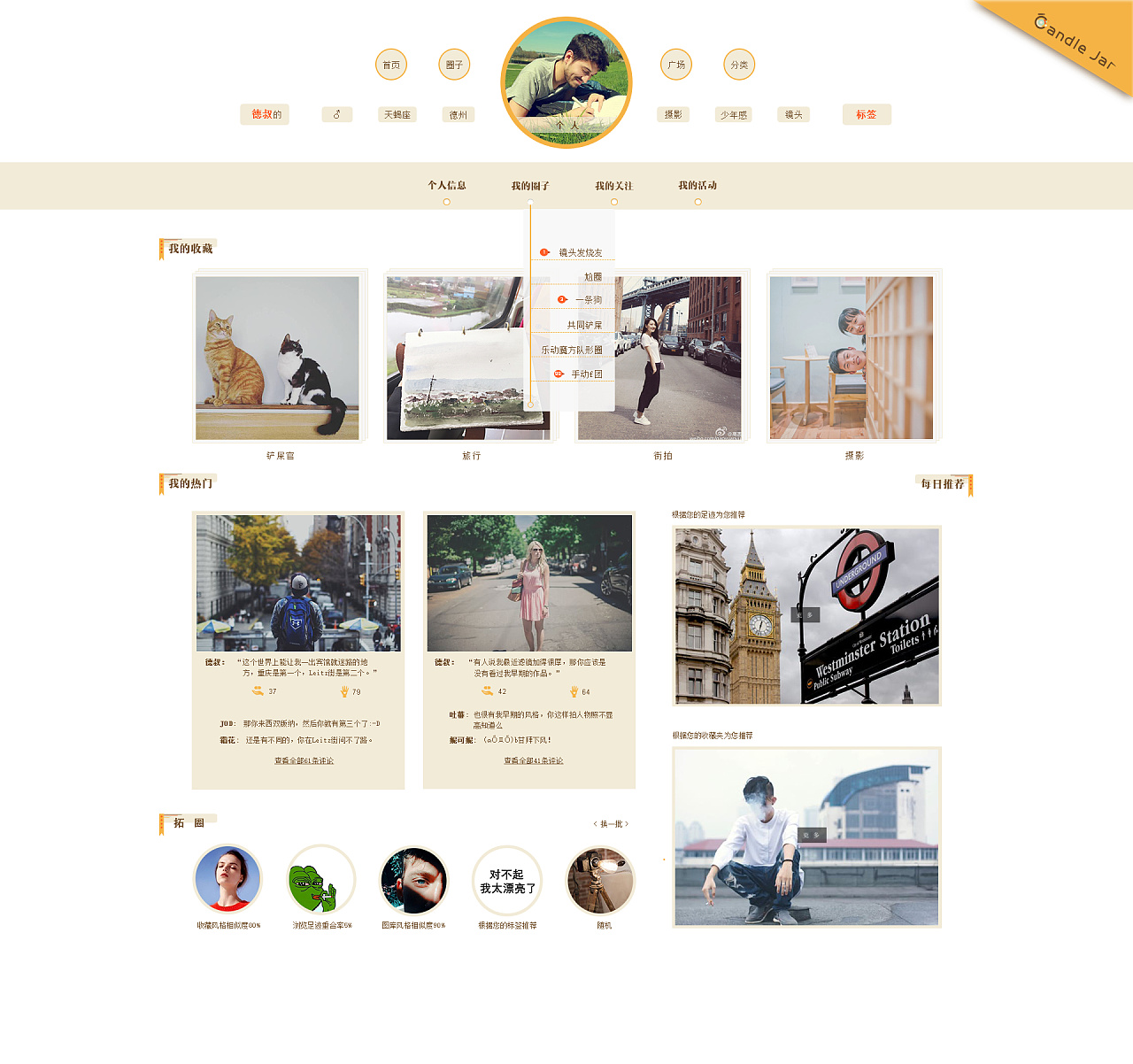 激发儿童创造力，畅想无限乐趣