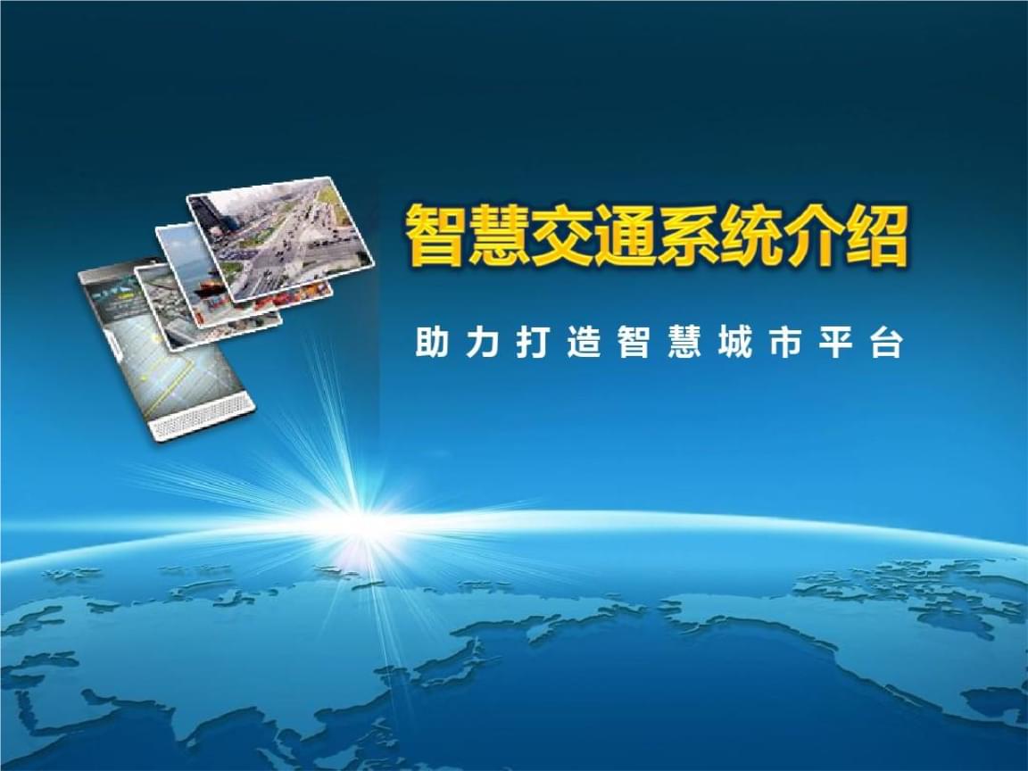 官网交管12123官网下载_官网交管12123下载_交管12123官网