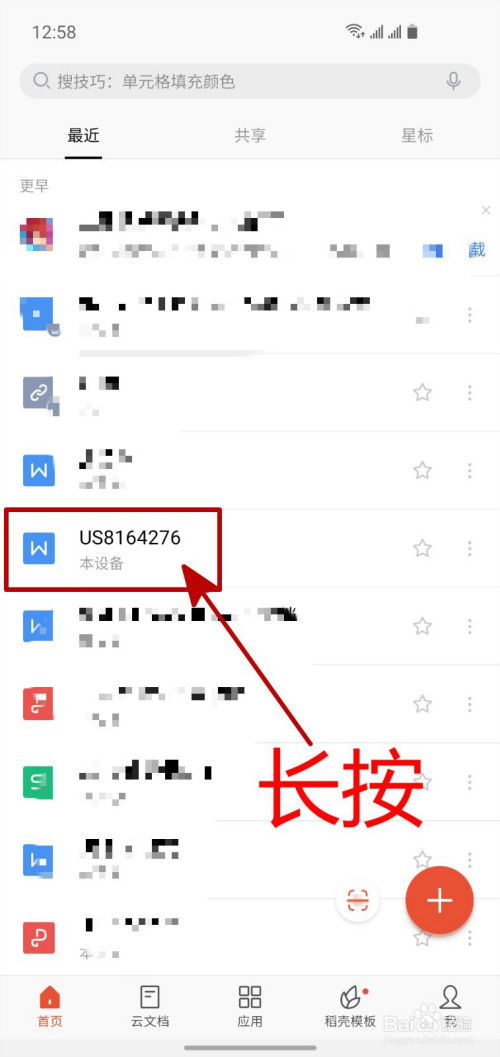 钉钉文档怎么转发到微信里面_钉钉文件转发微信怎么转_钉钉文档发送到微信