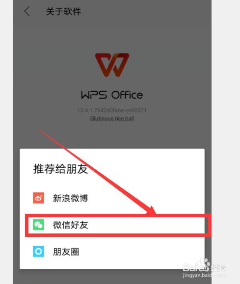 钉钉文档怎么转发到微信里面_钉钉文档发送到微信_钉钉文件转发微信怎么转