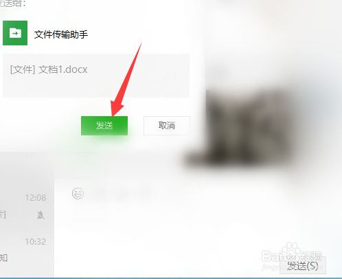 钉钉文档怎么转发到微信里面_钉钉文件转发微信怎么转_钉钉文档发送到微信