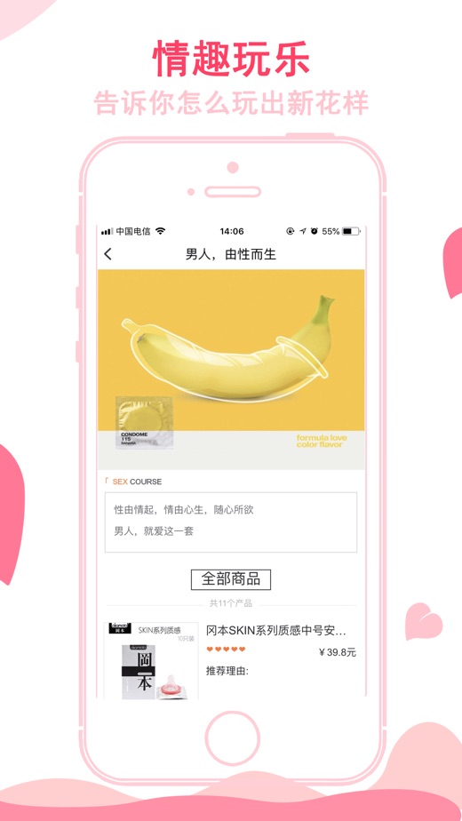 看黄专用软件_看黄专用软件_看黄专用软件