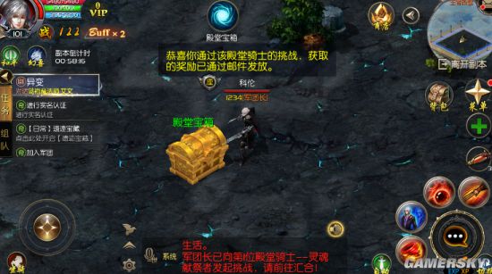 手机版魔域来了_魔域来了手游_手游魔域来了食谱大全