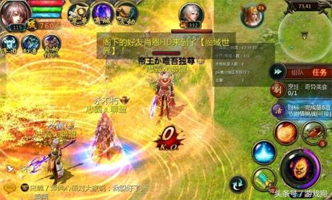 魔域来了手游_手游魔域来了食谱大全_手机版魔域来了