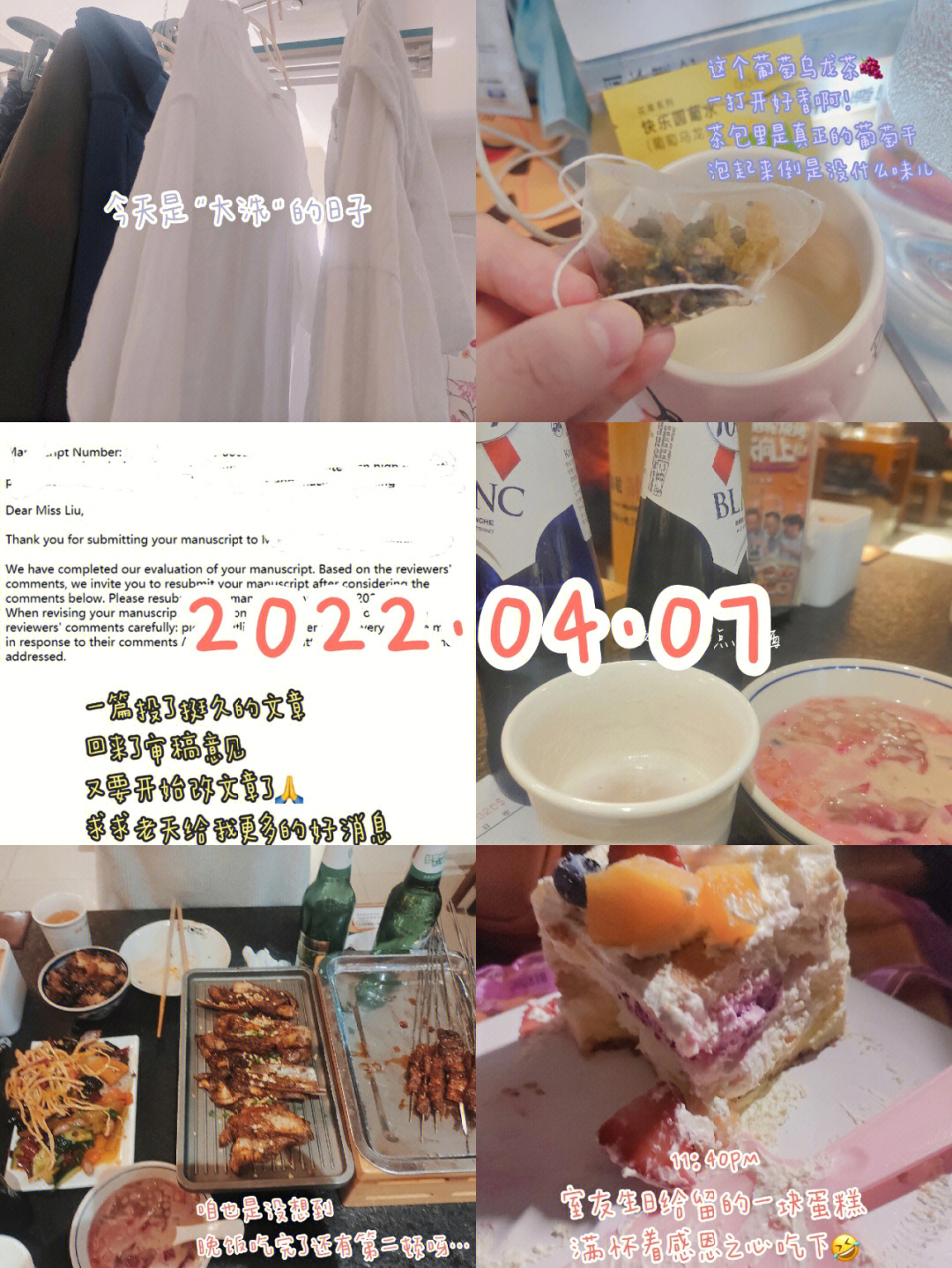 邀约芭芭拉任务怎么做_芭芭拉邀约任务芭芭拉在哪里_芭芭拉邀约任务