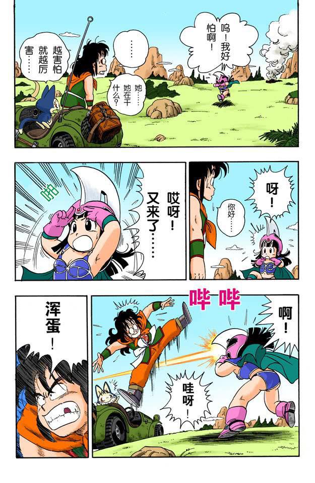 全彩无遮挡漫画_全彩无遮挡漫画_全彩无遮挡漫画