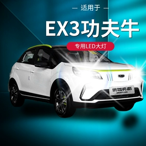 牛牛汽车_牛牛汽车报价_吉利坚强牛牛汽车