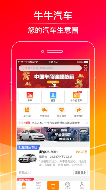 牛牛汽车_牛牛汽车报价_吉利坚强牛牛汽车