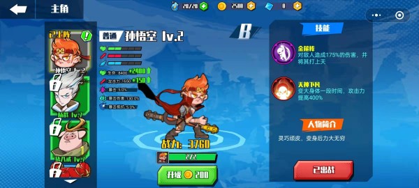 传奇西游无敌版_无敌版本传奇手游_传奇西游无敌版在线玩