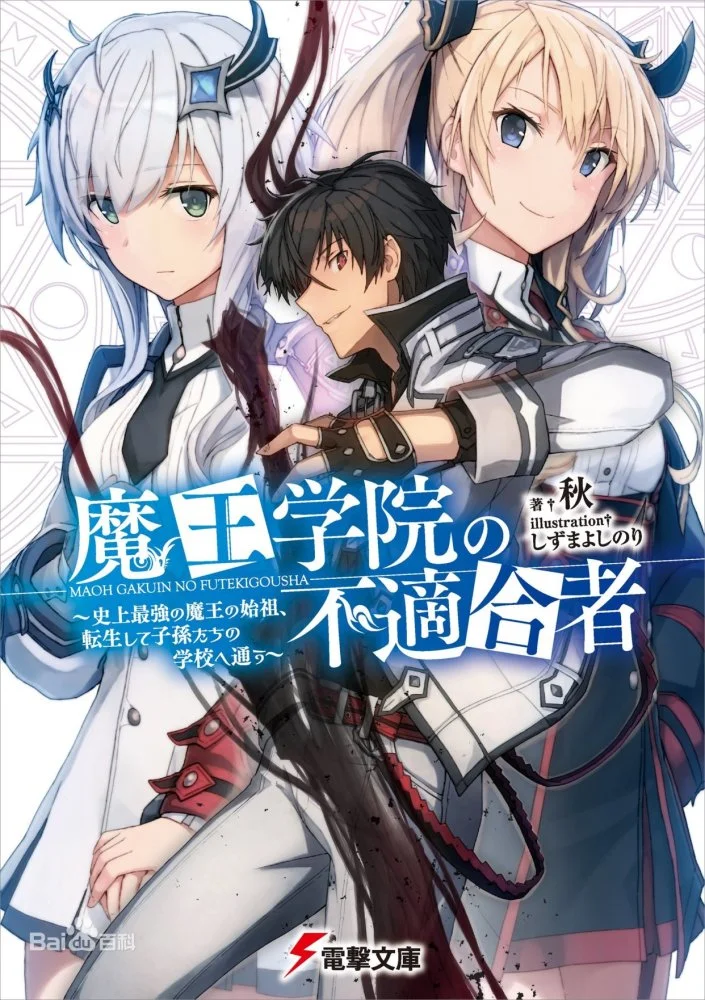 打败大魔王下载_打败大魔王下载_打败大魔王下载