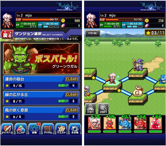 打败大魔王下载_打败大魔王下载_打败大魔王下载