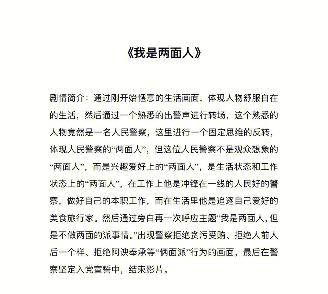 谒金门剧本杀凶手是谁_剧本杀谒金门凶手是谁剧透_百变大侦探剧本杀谒金门凶手