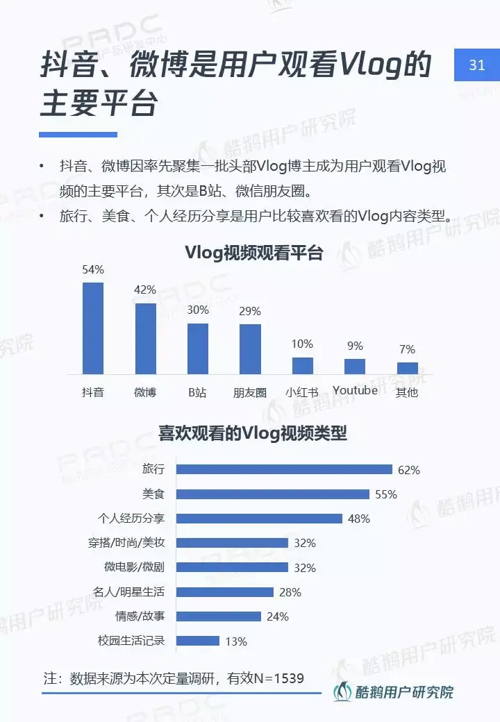 腾讯新闻新版下载_腾讯新闻最新版_新闻腾讯最新版app