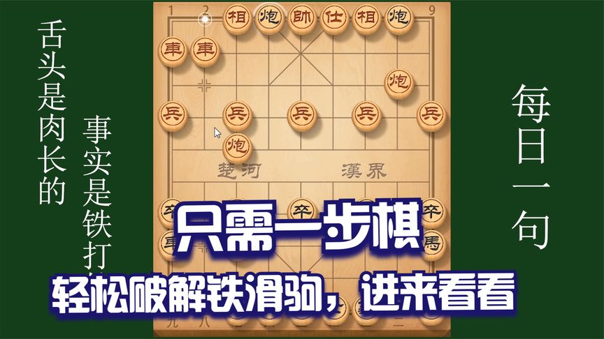 棋盘神韵_神的棋盘_棋盘神韵是棋盘山哪个门