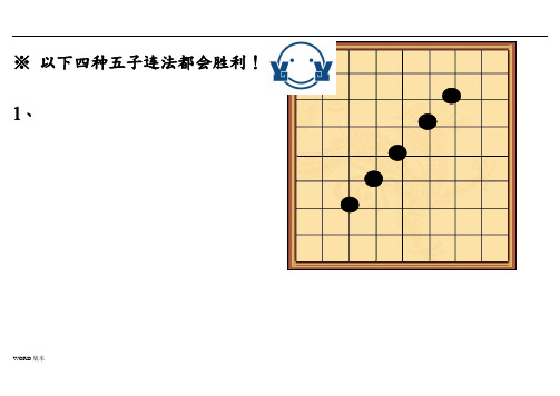 棋盘神韵是棋盘山哪个门_神的棋盘_棋盘神韵