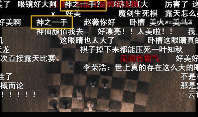 棋盘神韵是棋盘山哪个门_棋盘神韵_神的棋盘
