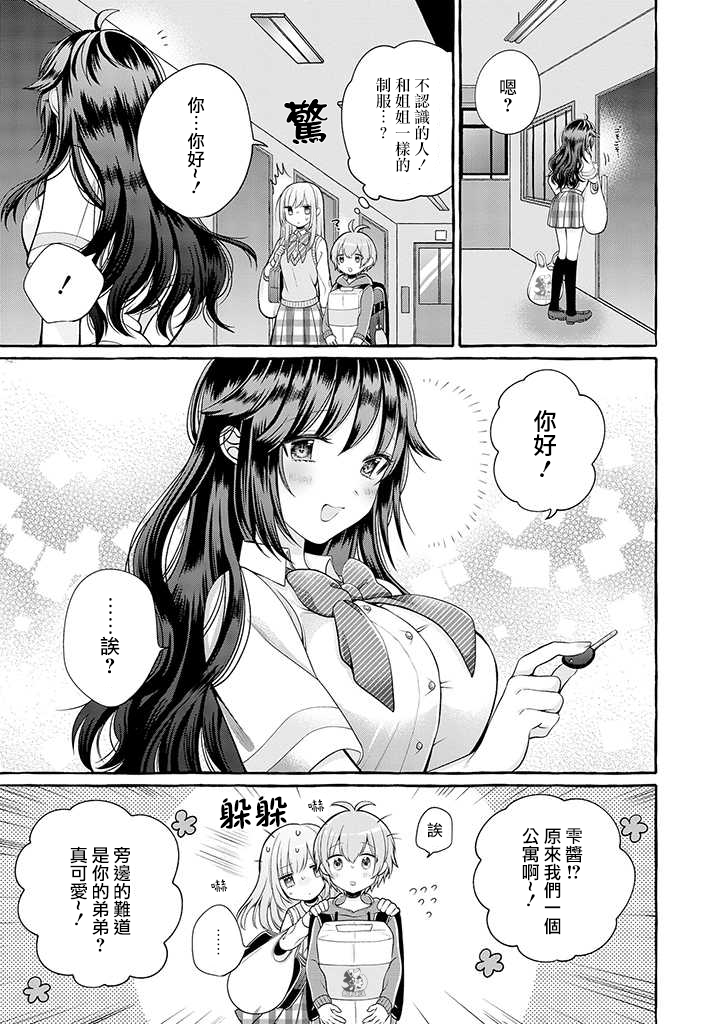 花嫁是什么游戏_有花嫁的手游_五等分的花嫁游戏下载