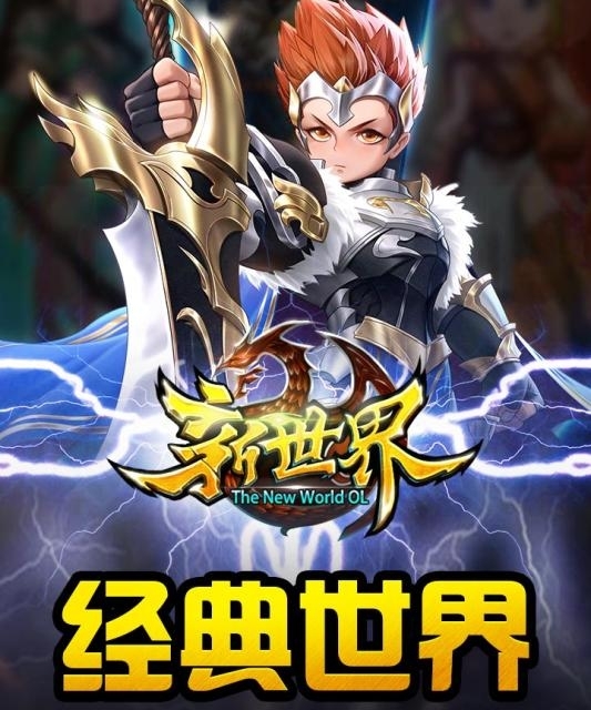 开放世界游戏手游_手游开放世界游戏排行榜_手游开放世界游戏有哪些