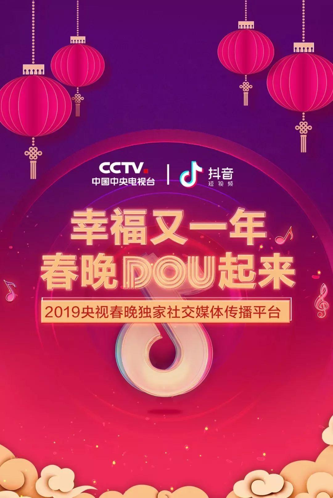 抖音看视频怎么开原声_播放抖音_抖音一起看视频怎么弄
