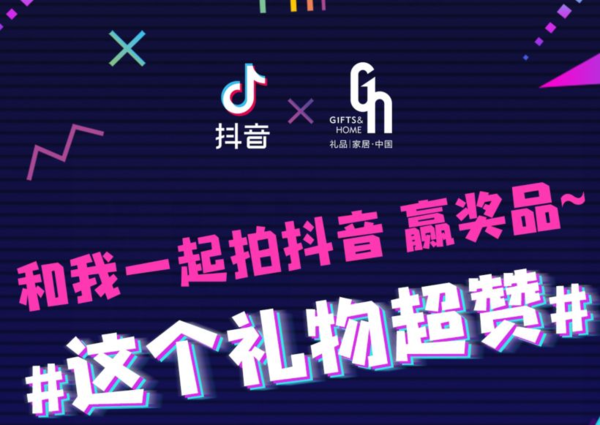 播放抖音_抖音一起看视频怎么弄_抖音看视频怎么开原声