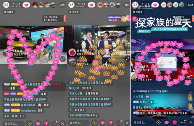 抖音看视频怎么开原声_播放抖音_抖音一起看视频怎么弄
