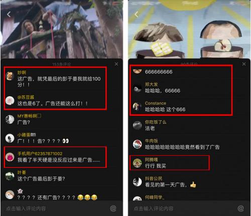 抖音一起看视频怎么弄_播放抖音_抖音看视频怎么开原声