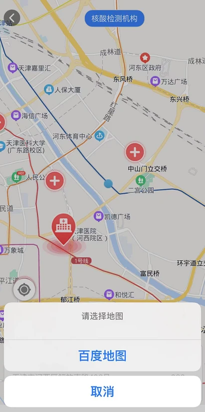 健康天津查核酸检测结果_天津核酸检测结果app_天津健康app查核酸结果