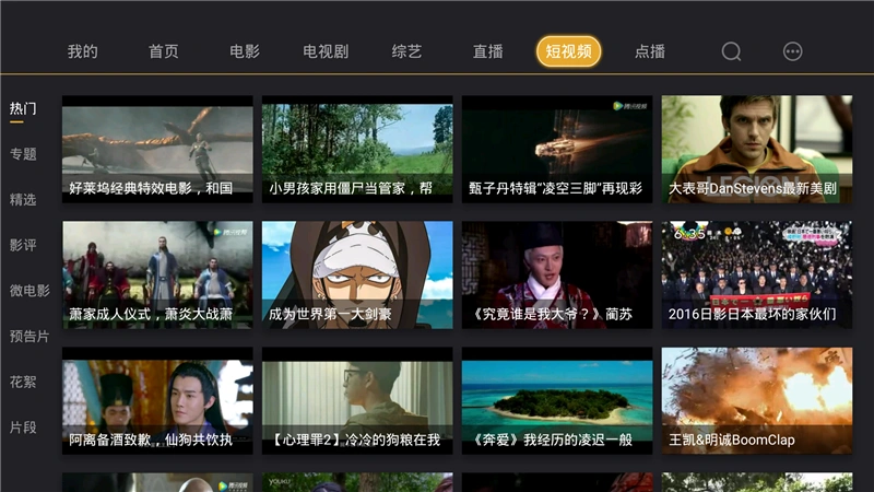 能量播放器最新破解版_视频能量高清免费软件有哪些_免费正能量视频软件高清