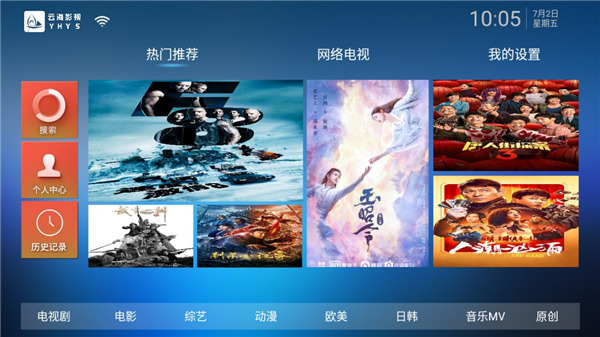 云海电视_电视云海直播_电视云海电视找不到了怎么办