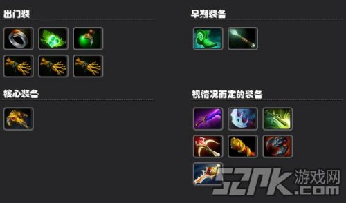 飞机出装_飞机出装2023_dota1飞机出装