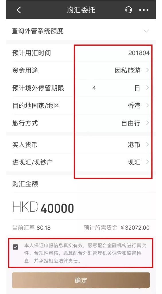 怎么下载mt4_下载mt4平台mt4软件下载_下载mt4手机版软件