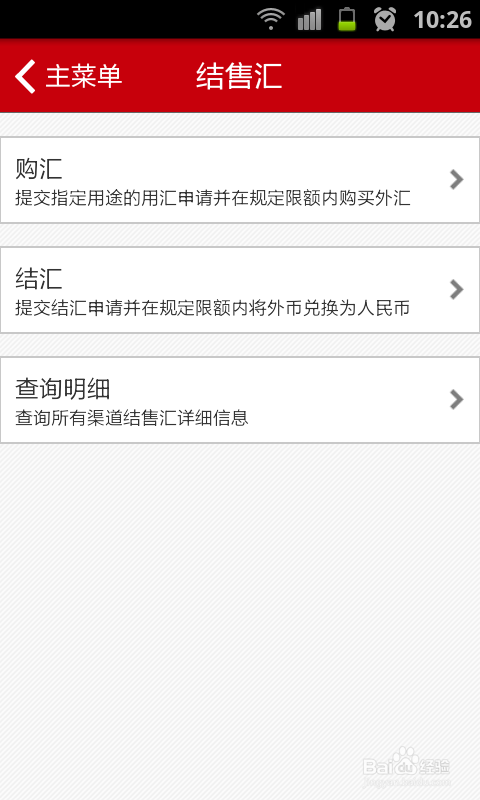 下载mt4手机版软件_怎么下载mt4_下载mt4平台mt4软件下载