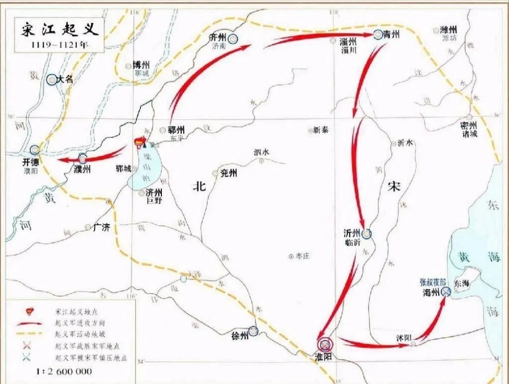 三国战水浒_国战水浒_水浒国战游戏